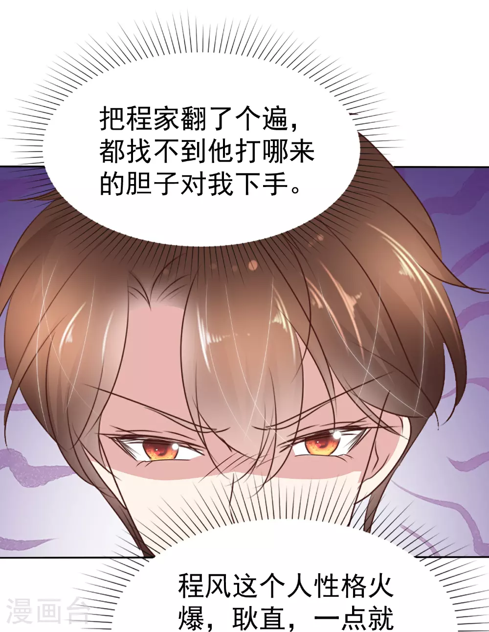 第508话2