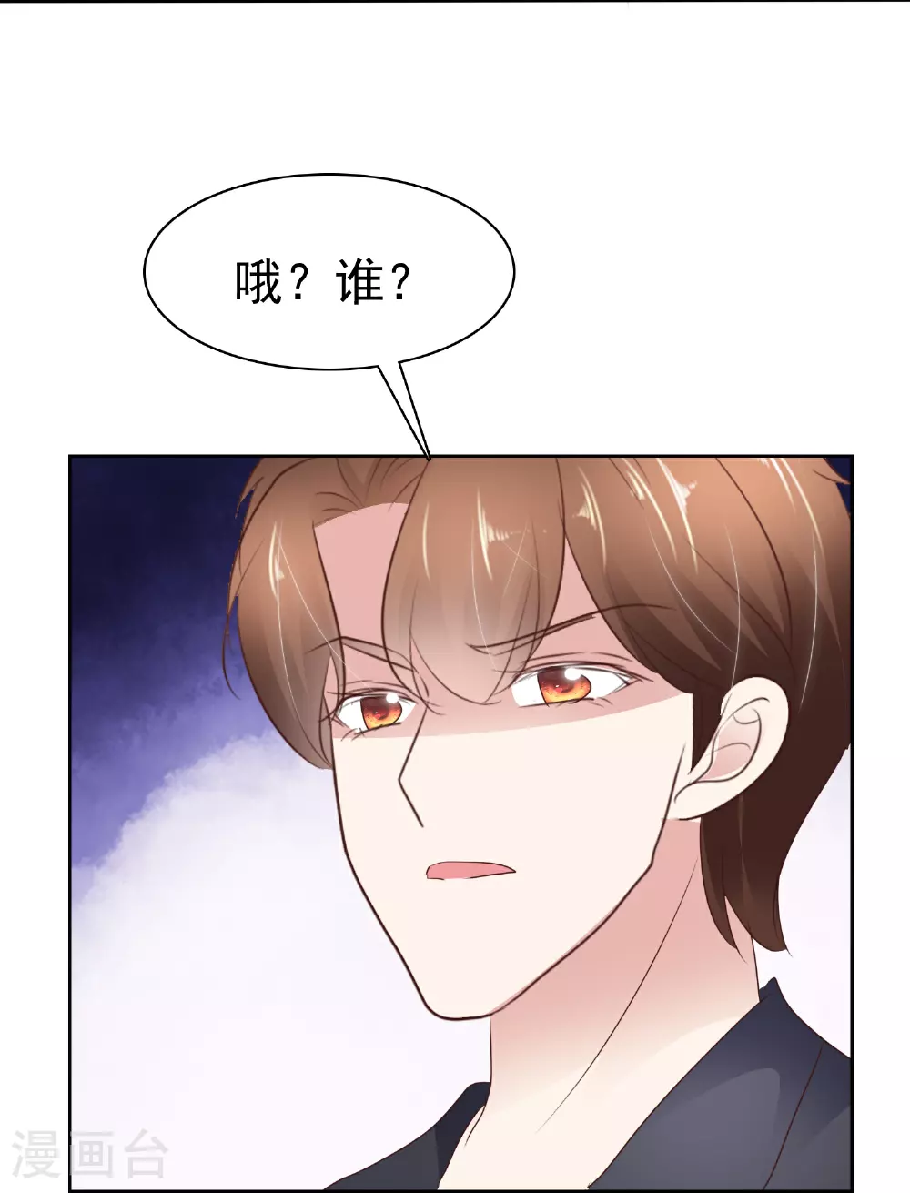 第508话4