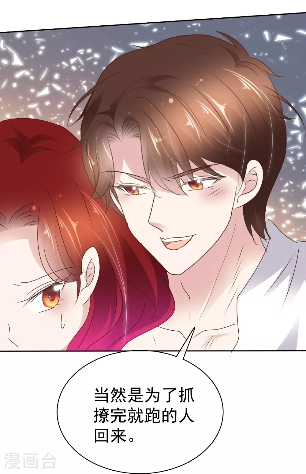第503话2