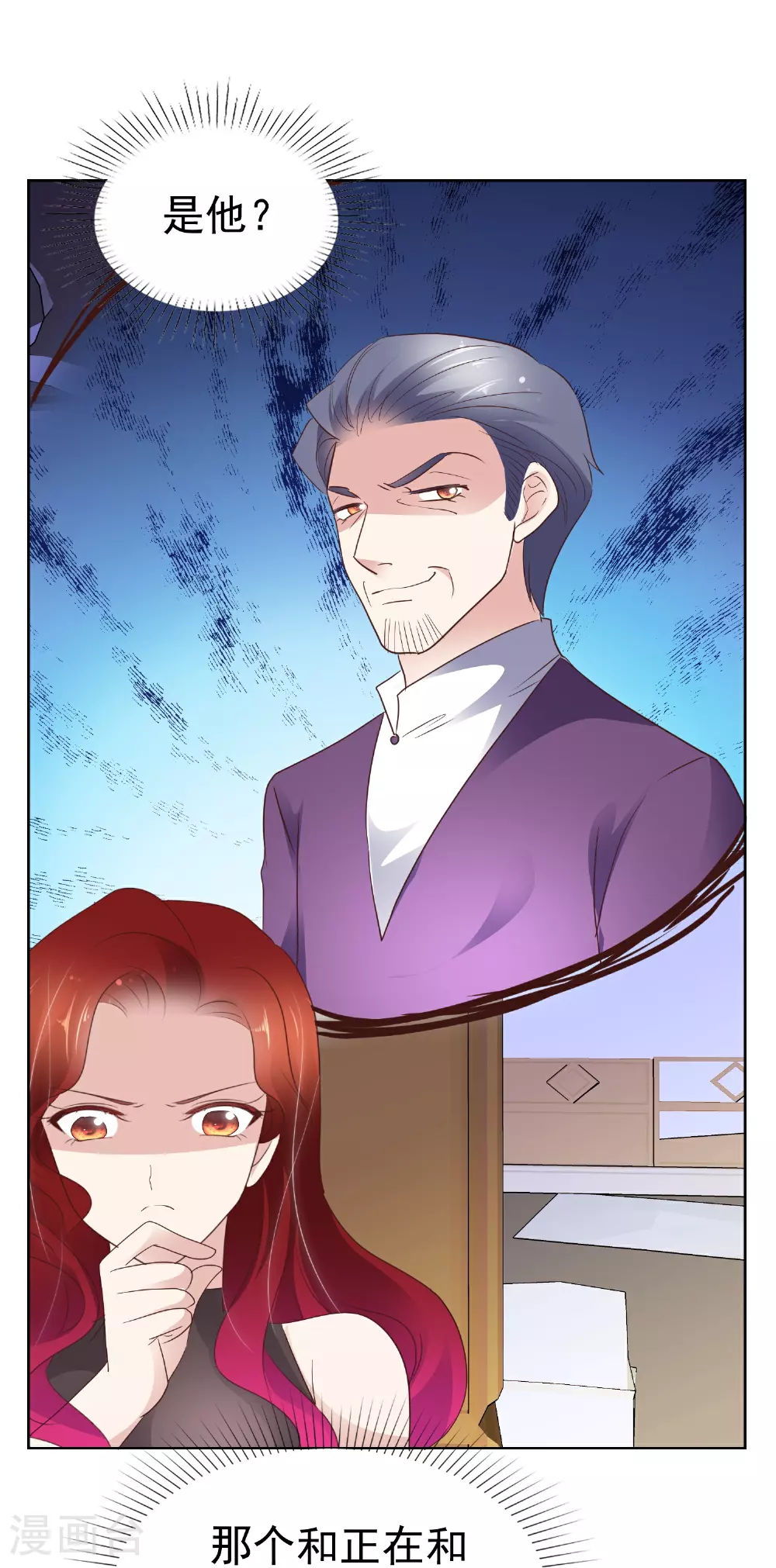 第501话3