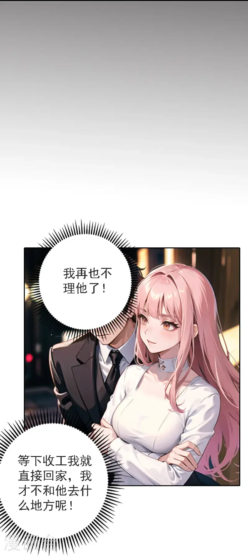 第522话3