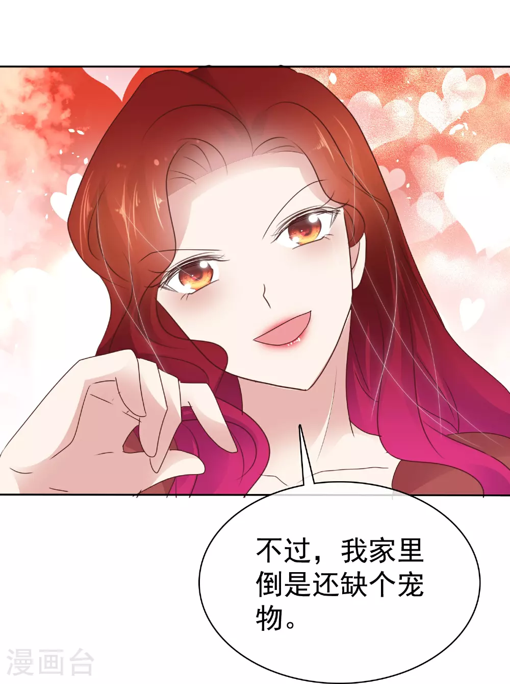 第506话3