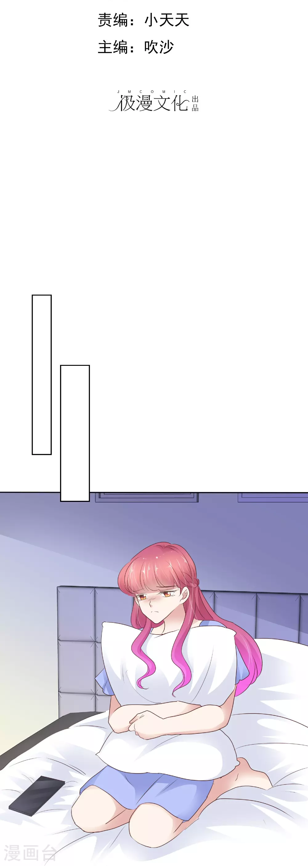 第506话1
