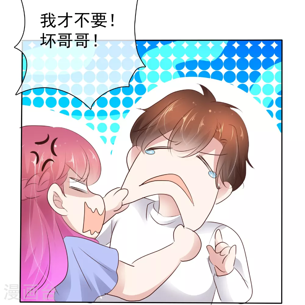 第505话2