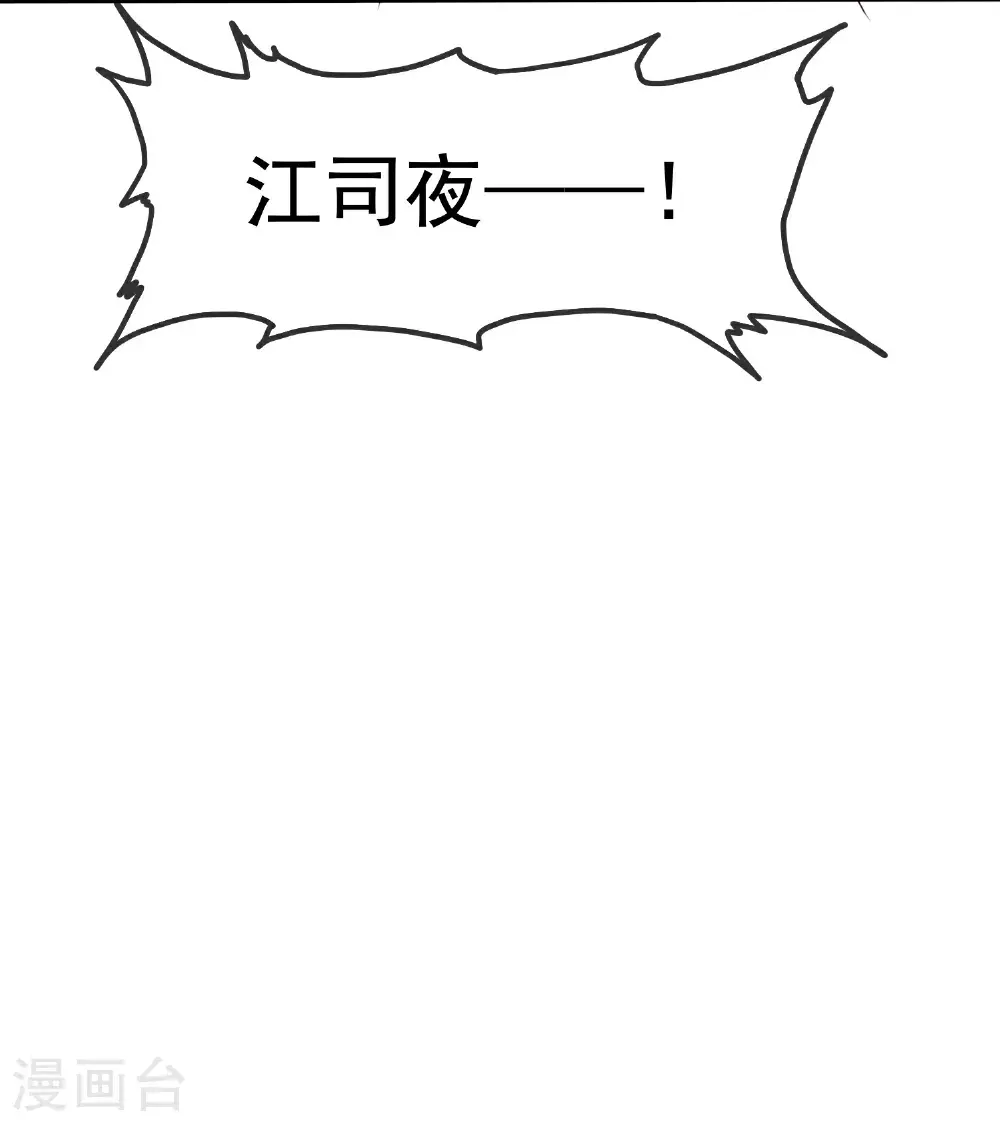 第511话4