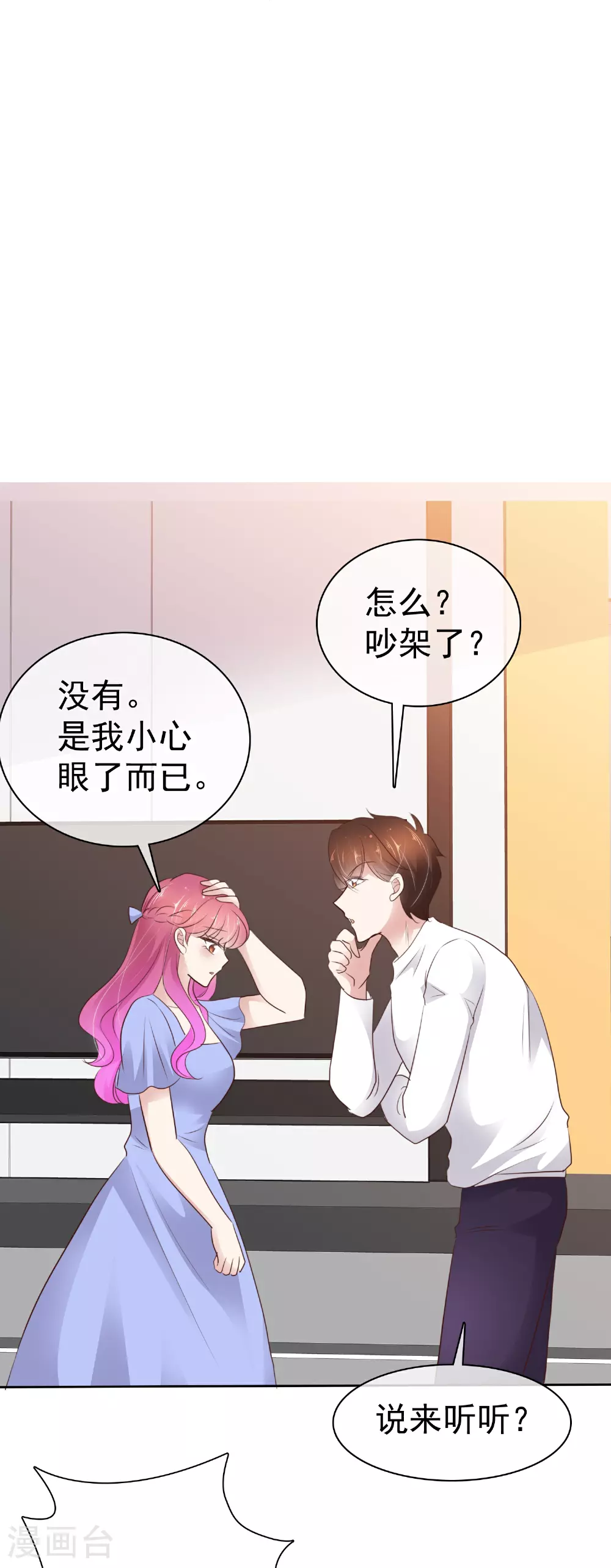 第505话1