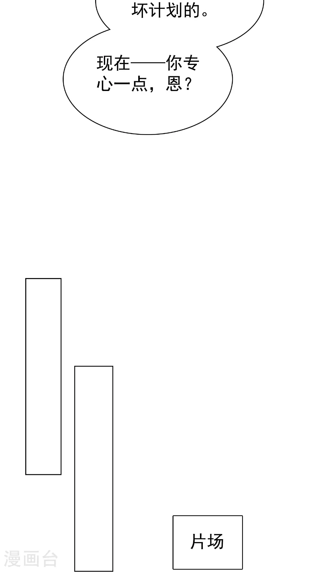 第503话4