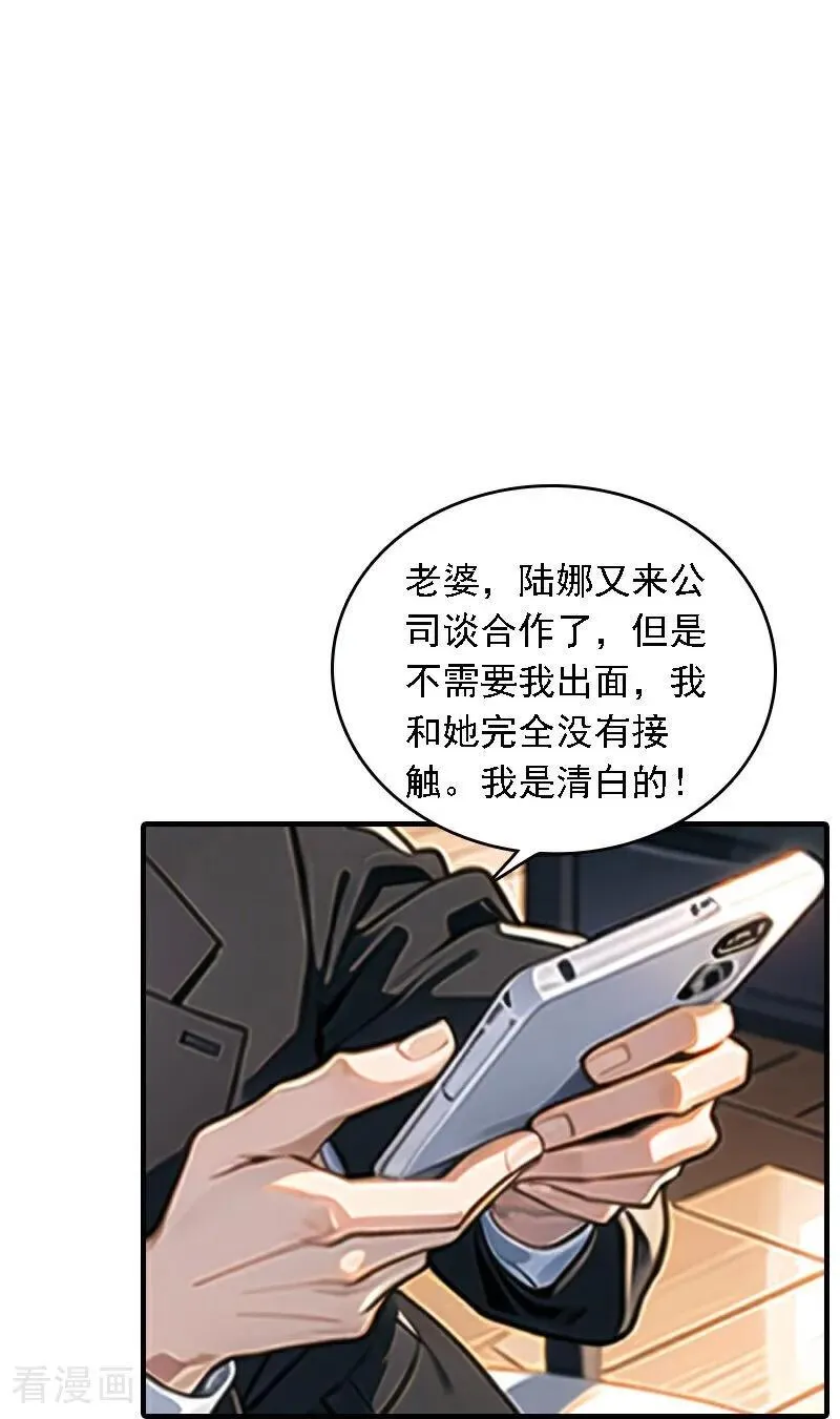 第545话1