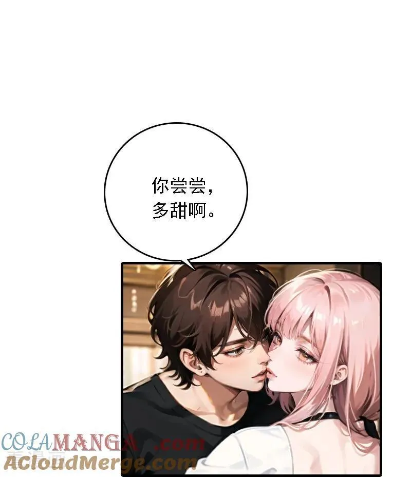 第544话 你做的蛋糕特别甜4