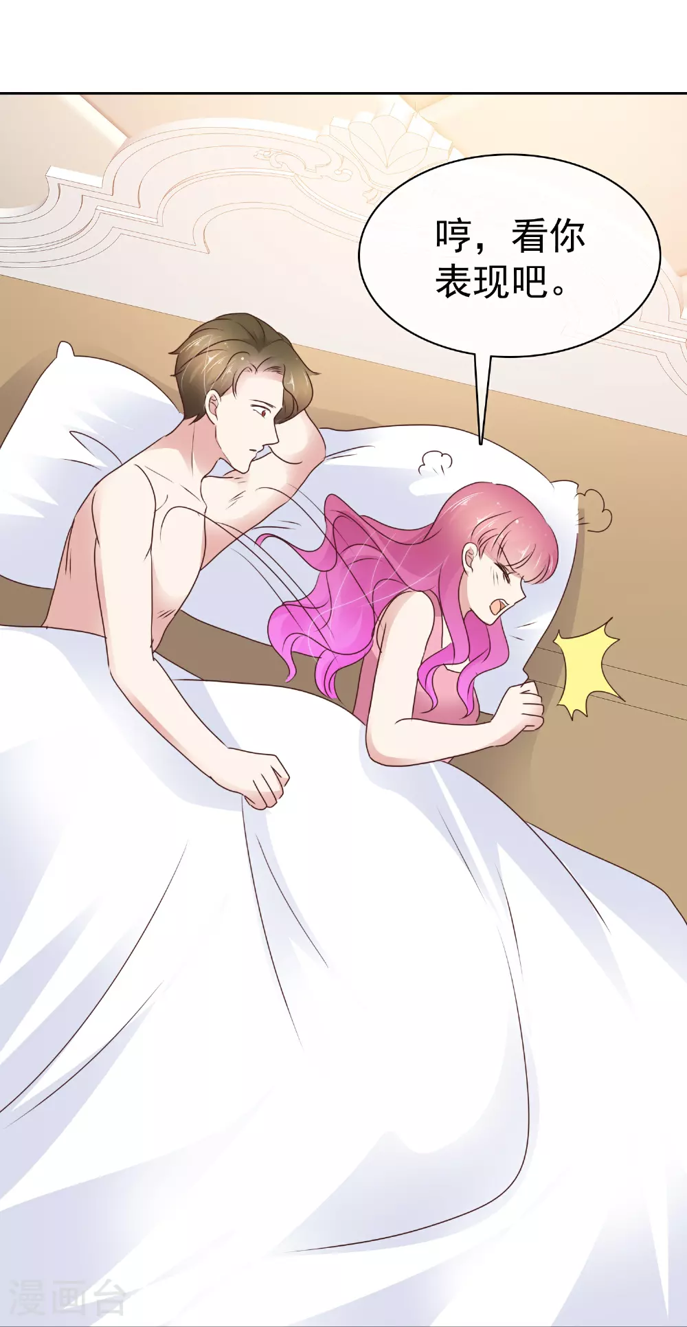 第507话4