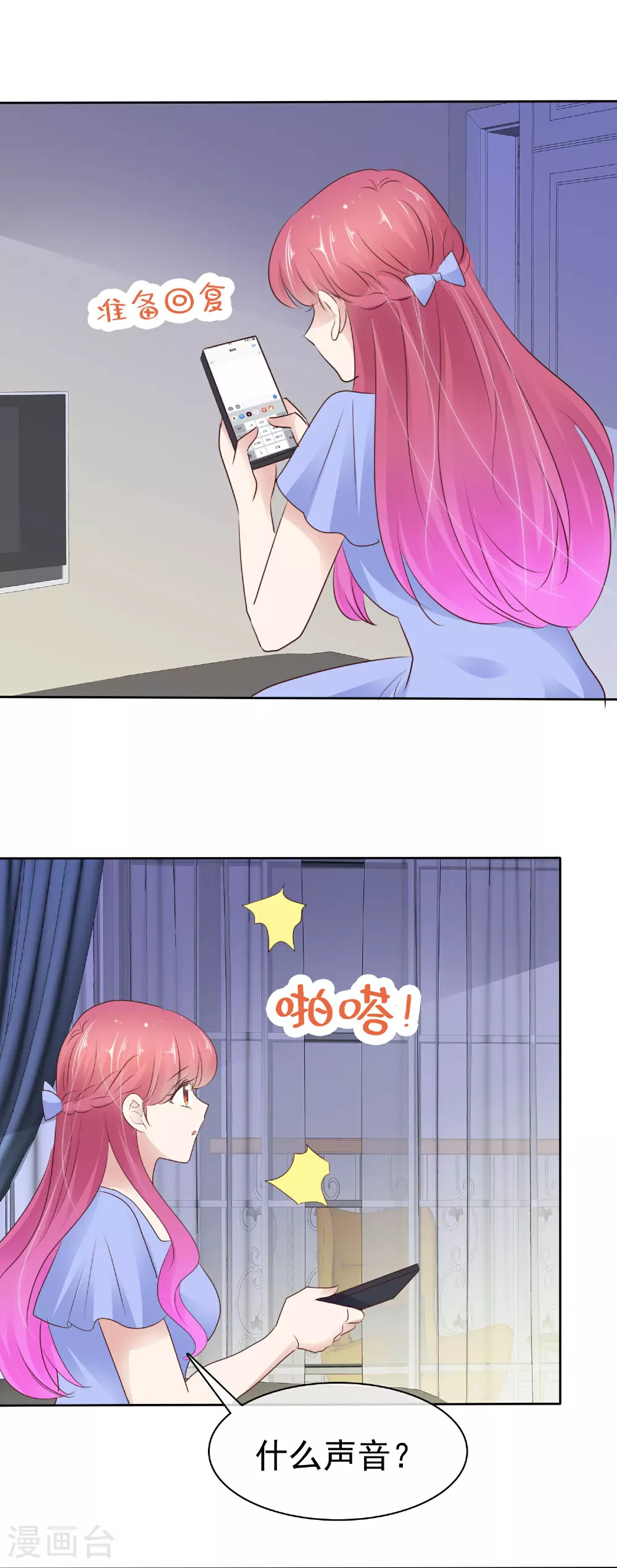 第506话3