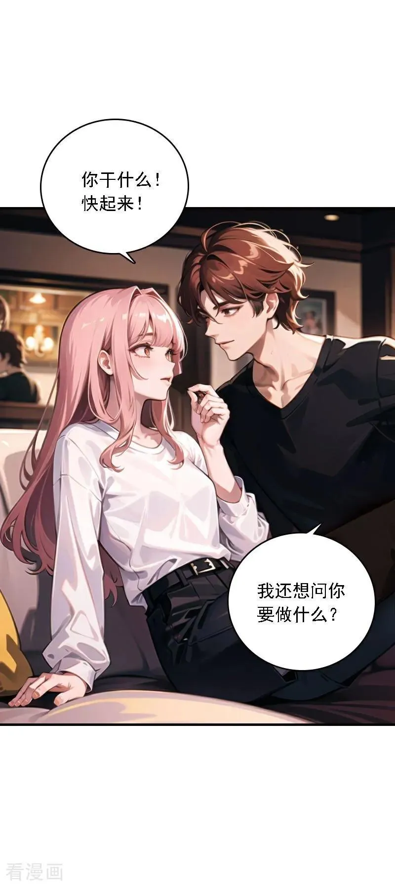 第547话1