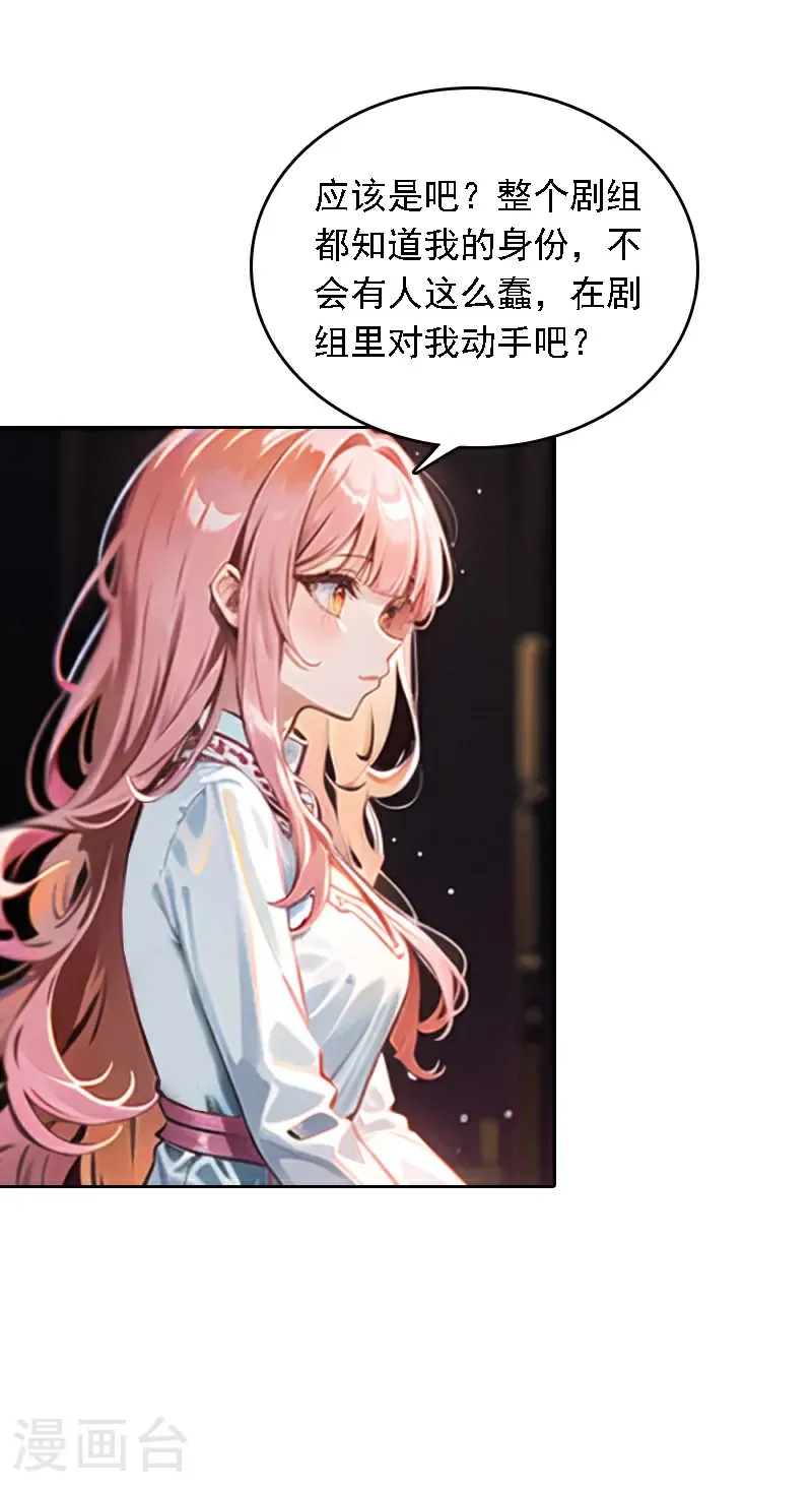 第532话1
