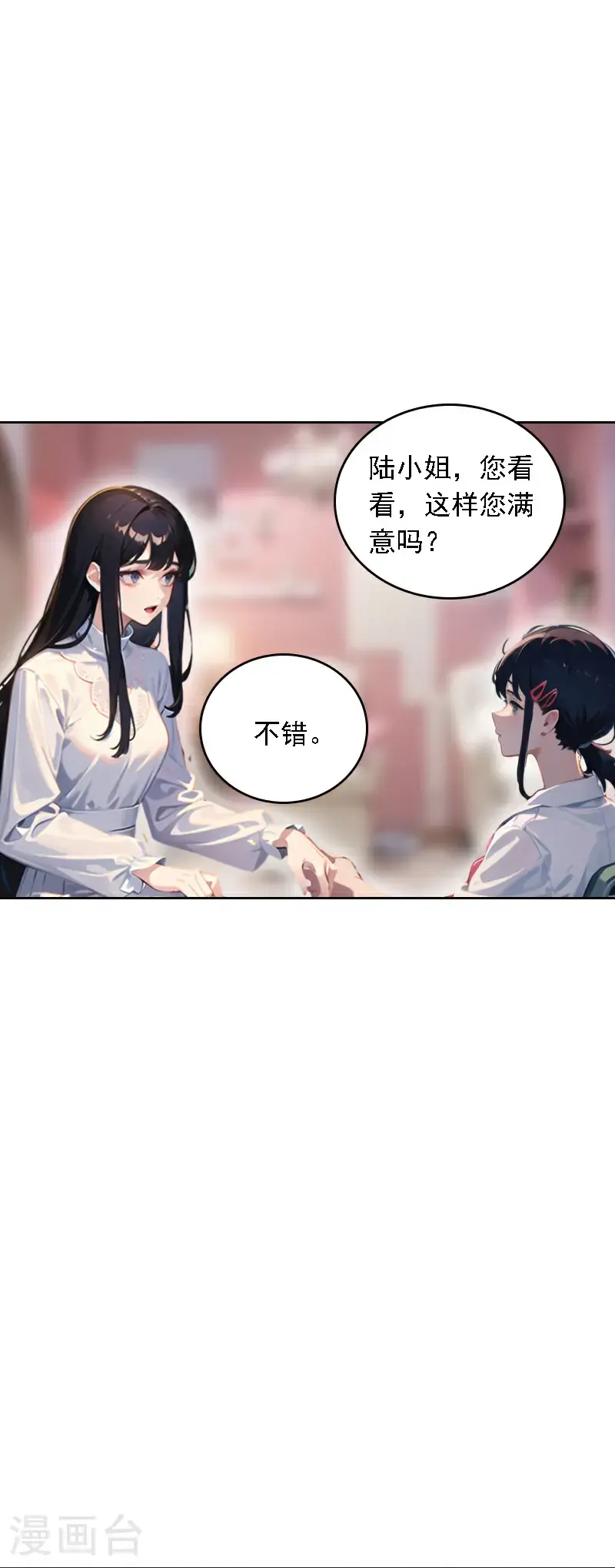 第521话3