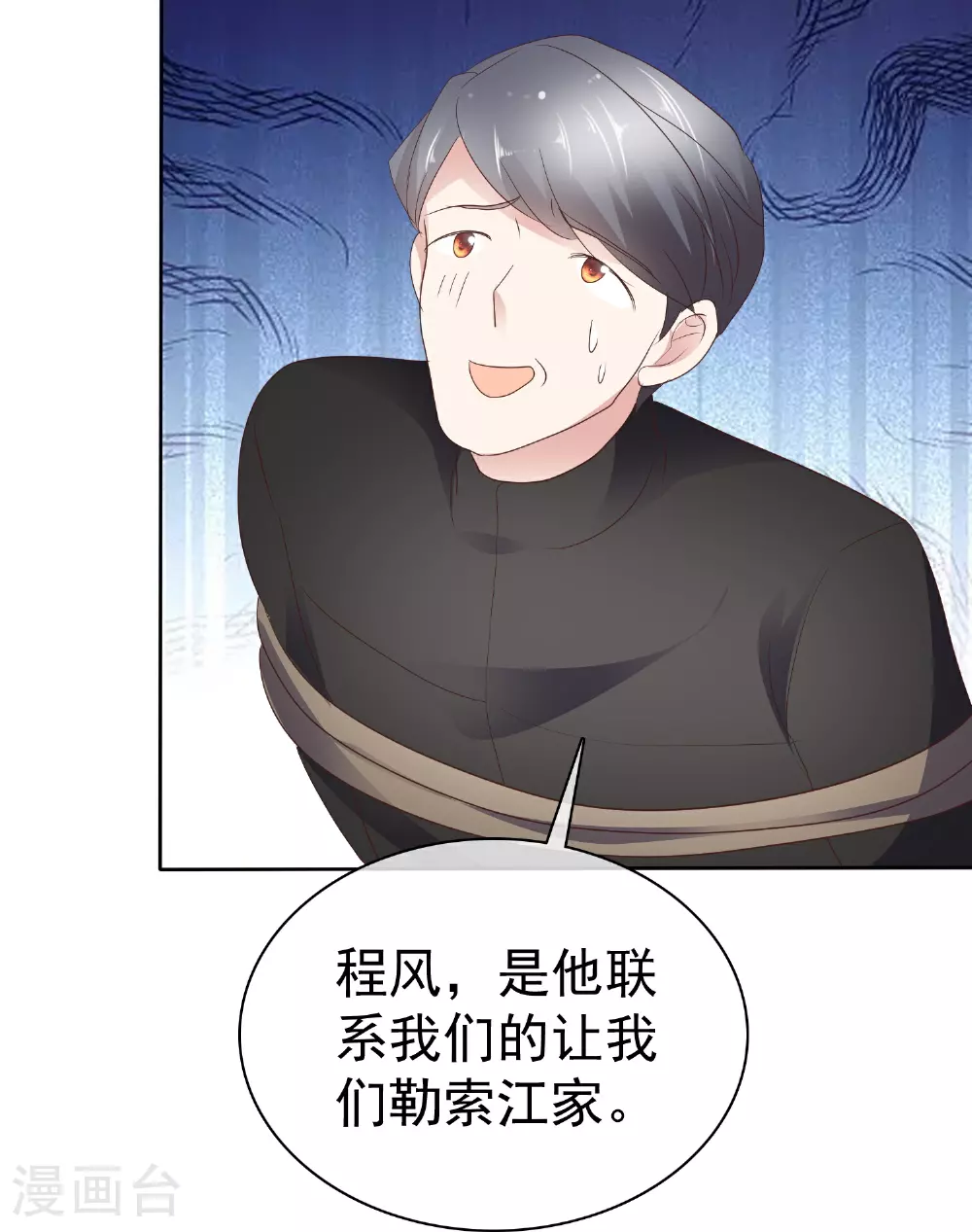 第501话2