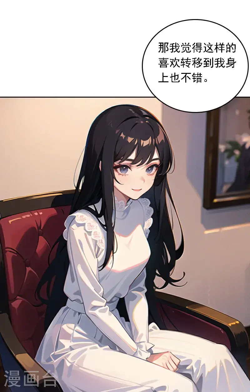 第517话3