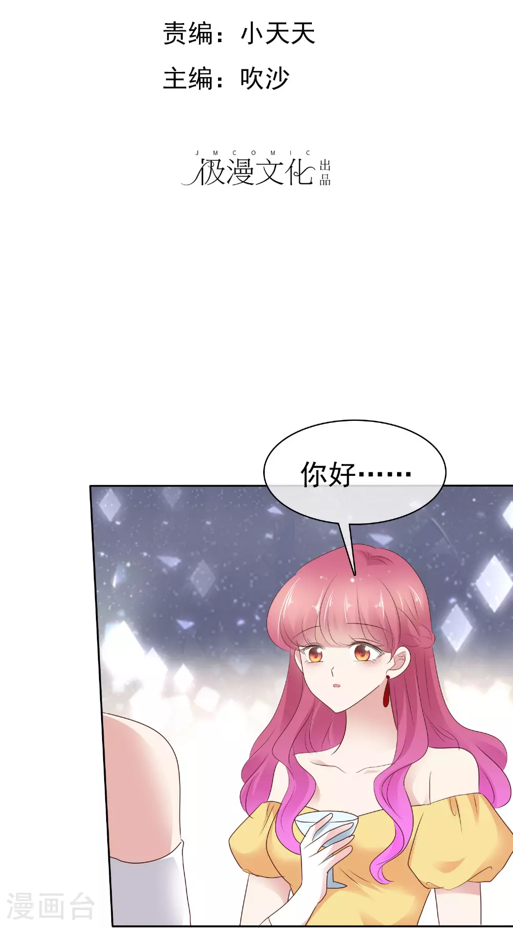 第509话1