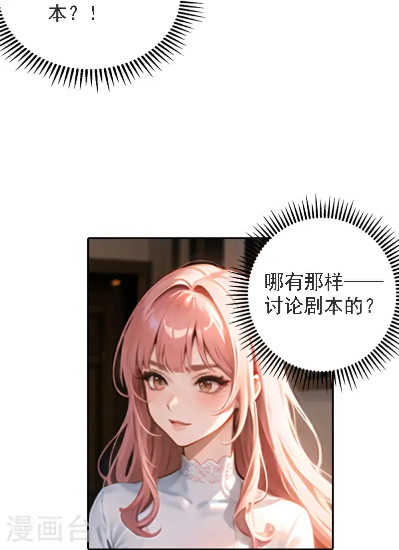 第522话2