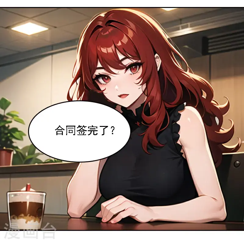 第516话3