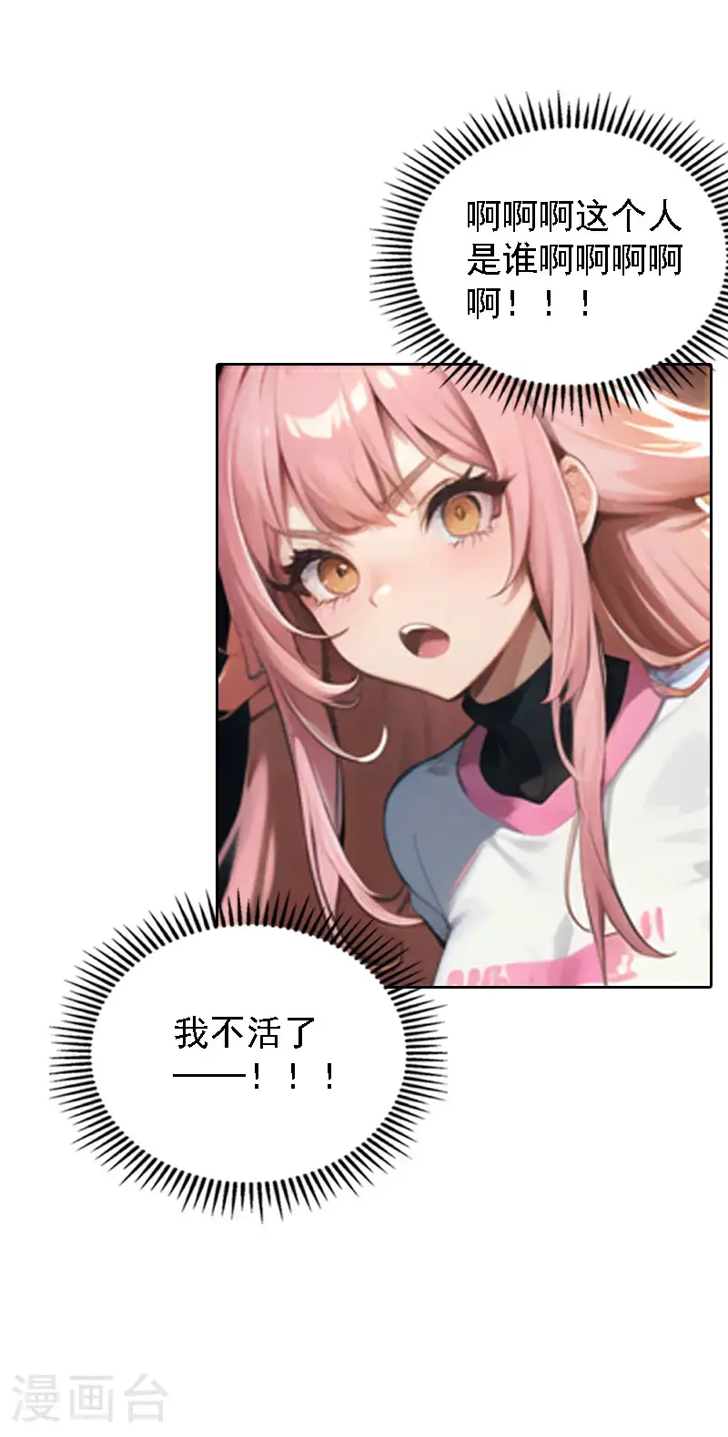 第519话1