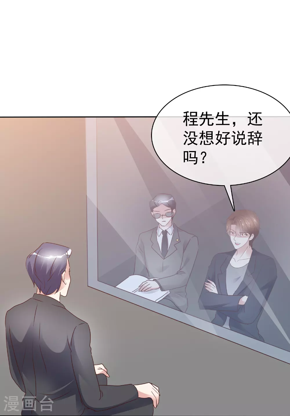 第508话0