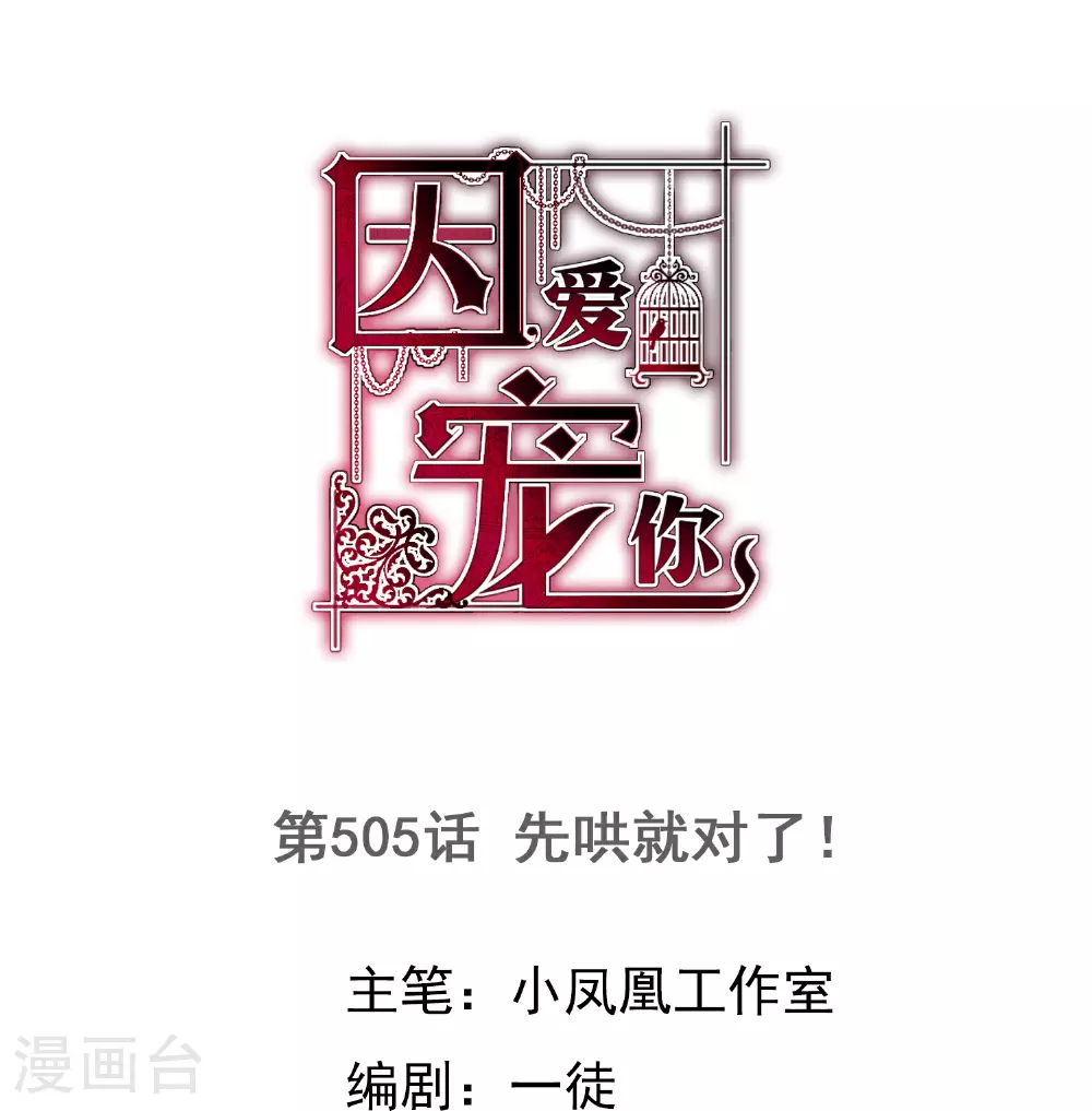 第505话0