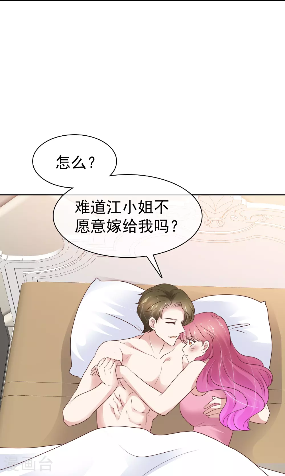 第507话1