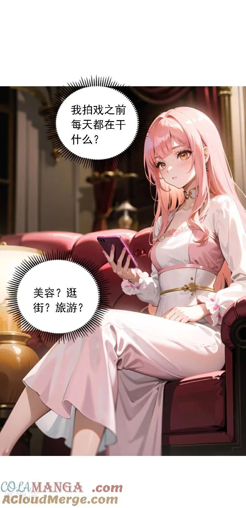 第547话2