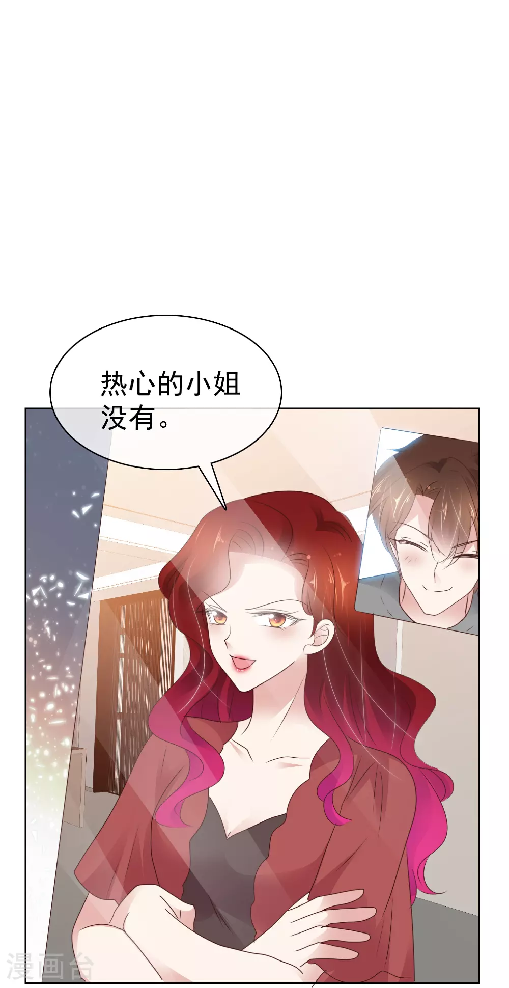 第506话2