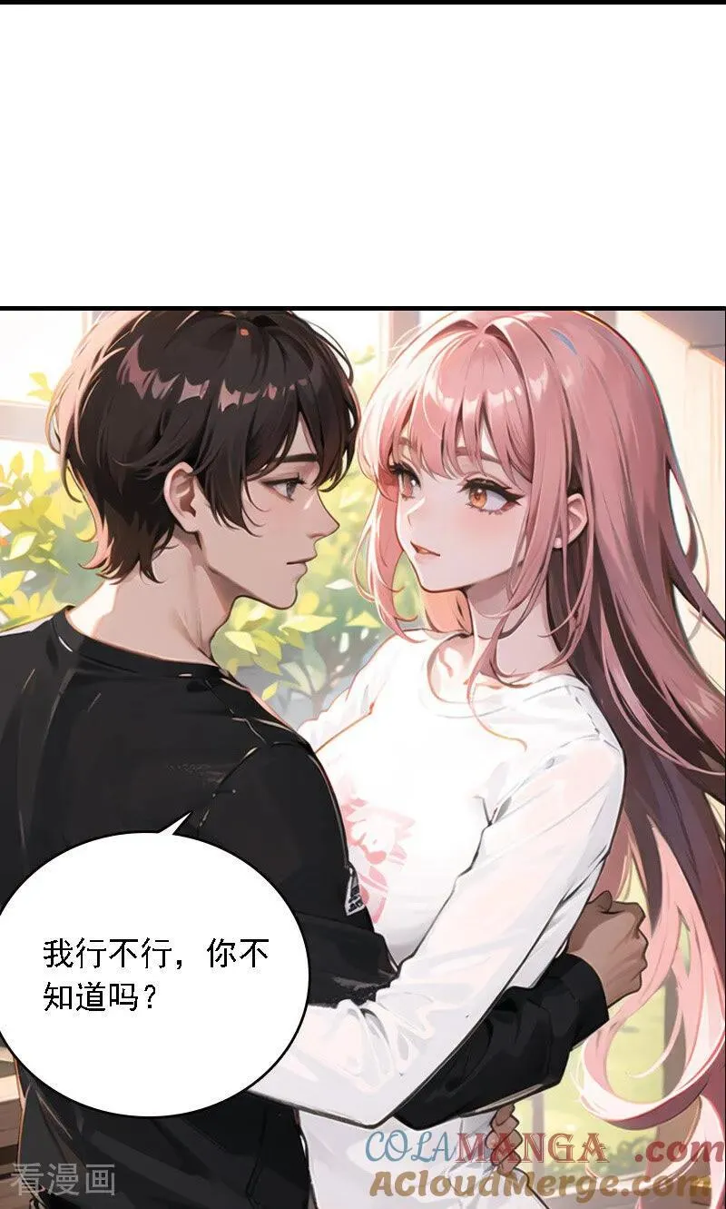 第542话4