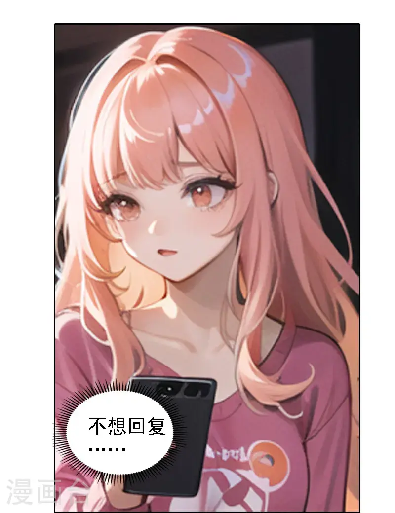 第519话3
