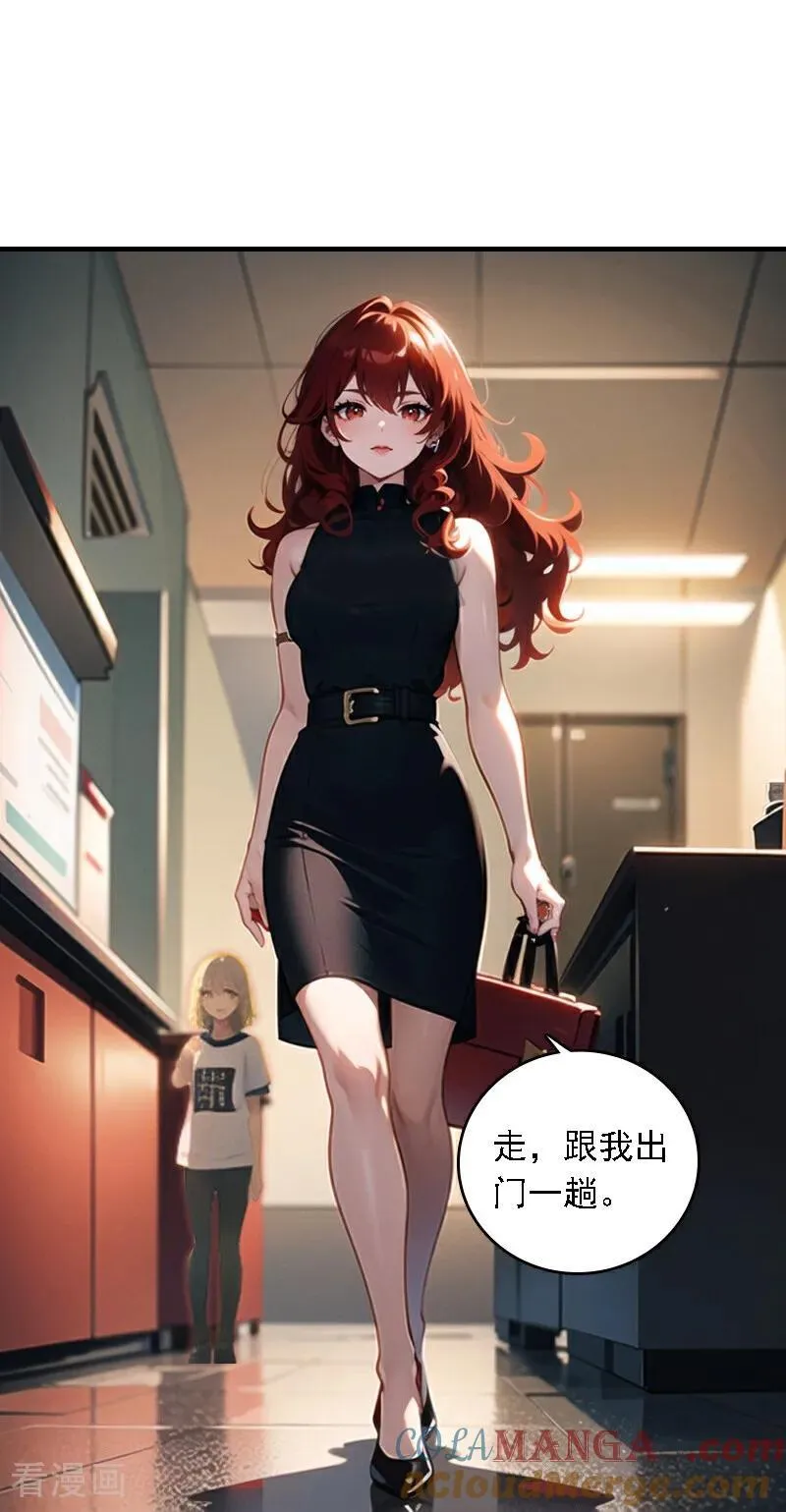 第545话4