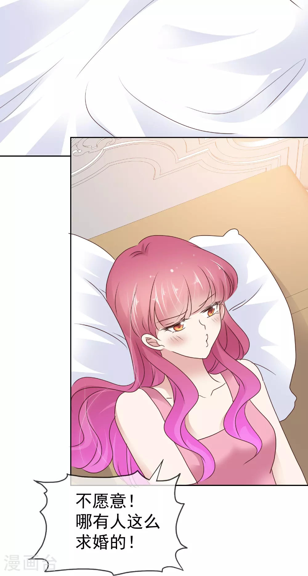 第507话2