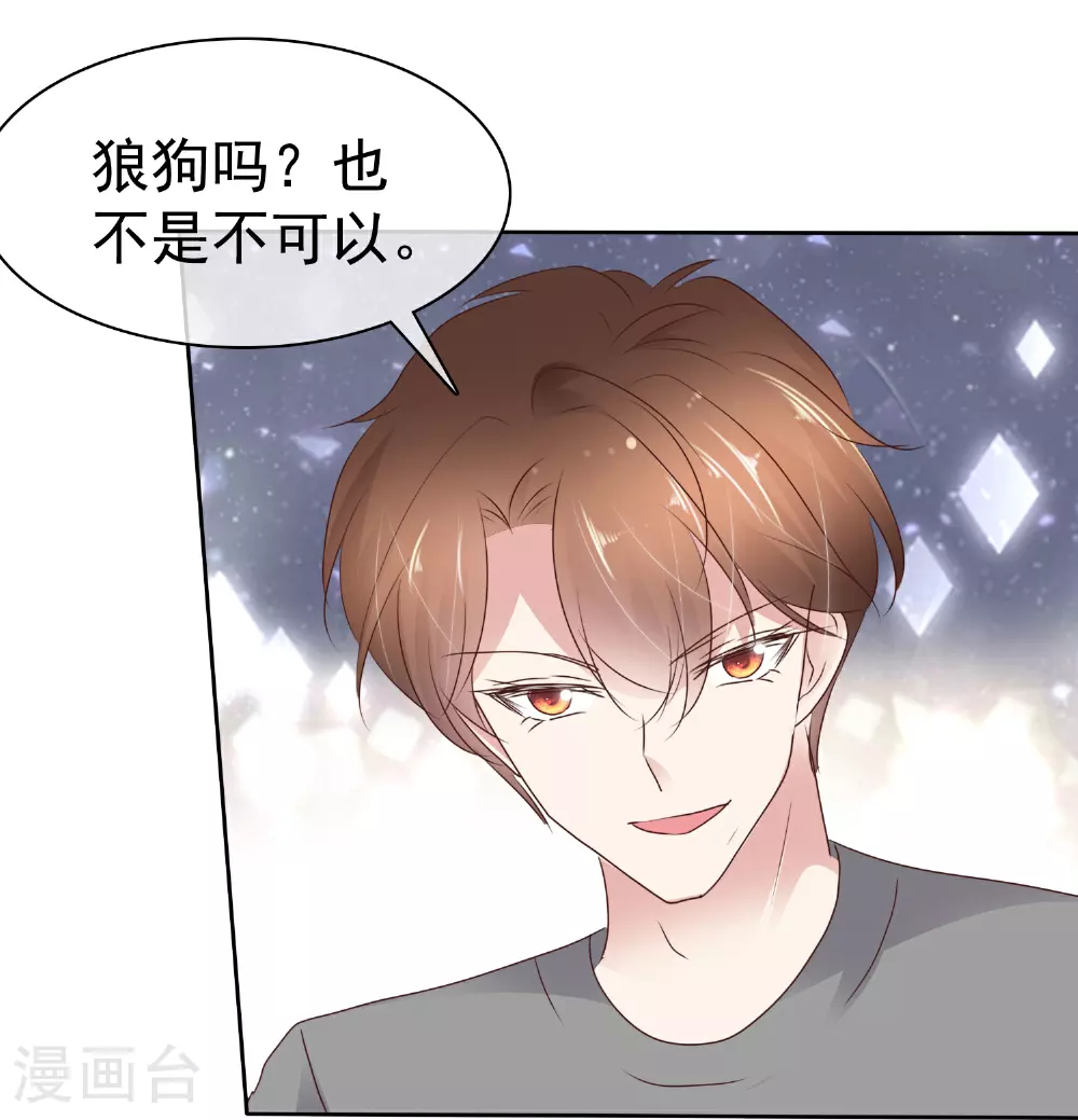 第506话4
