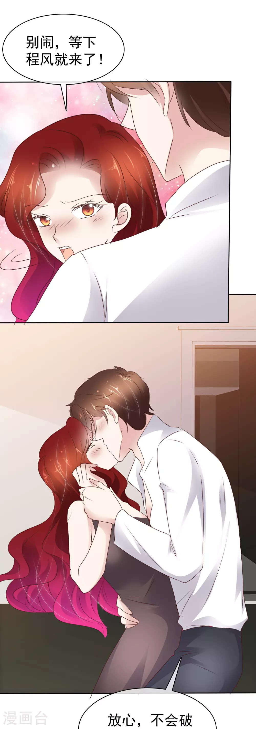 第503话3