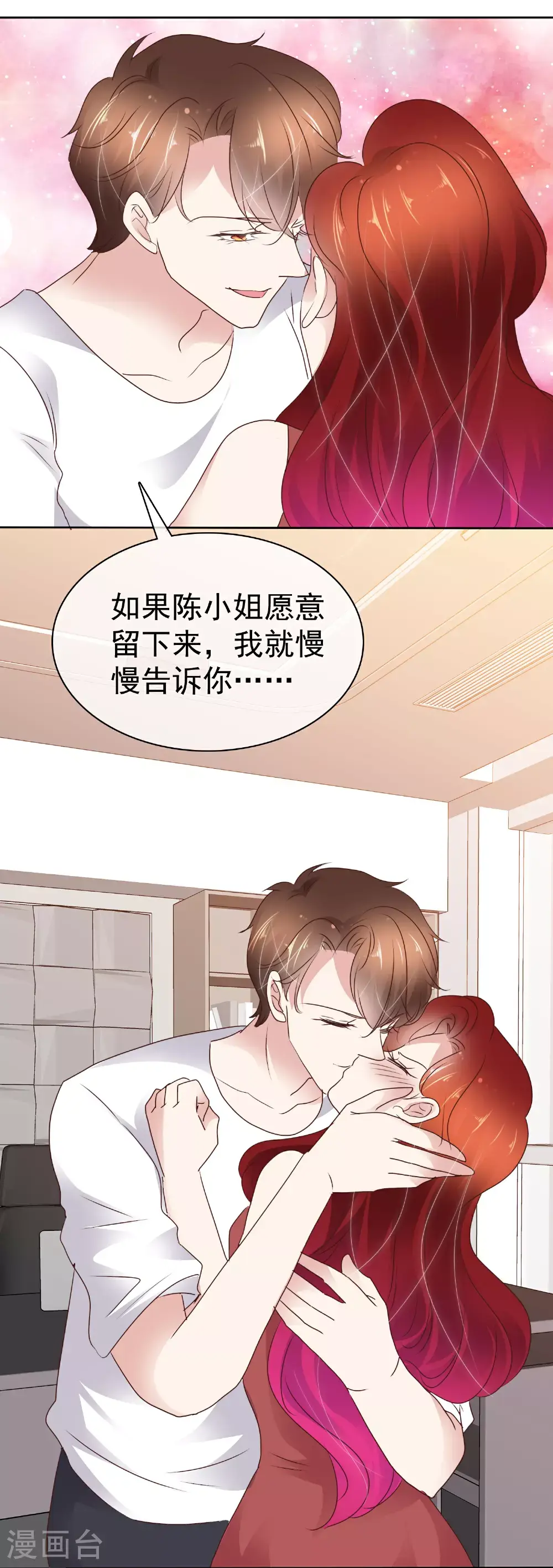 第511话3