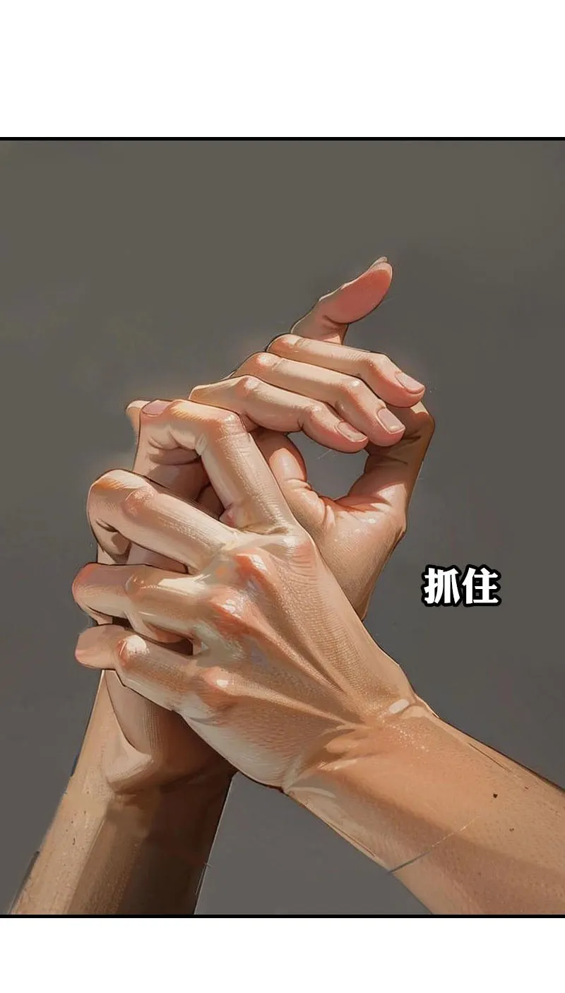 第208话 女神你是我的3