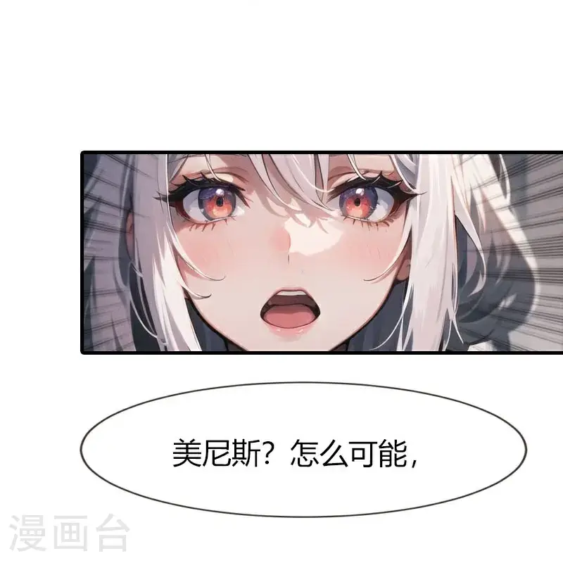 第196话 魔女的心事0