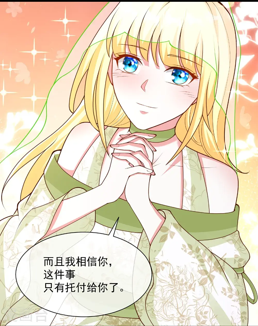 第191话 买一送一4