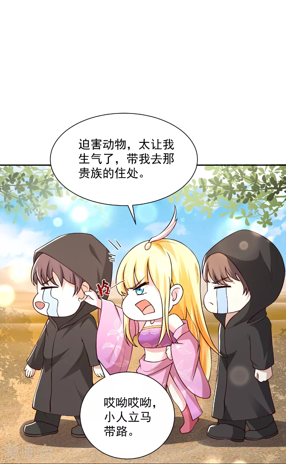 第184话 想抓我？0