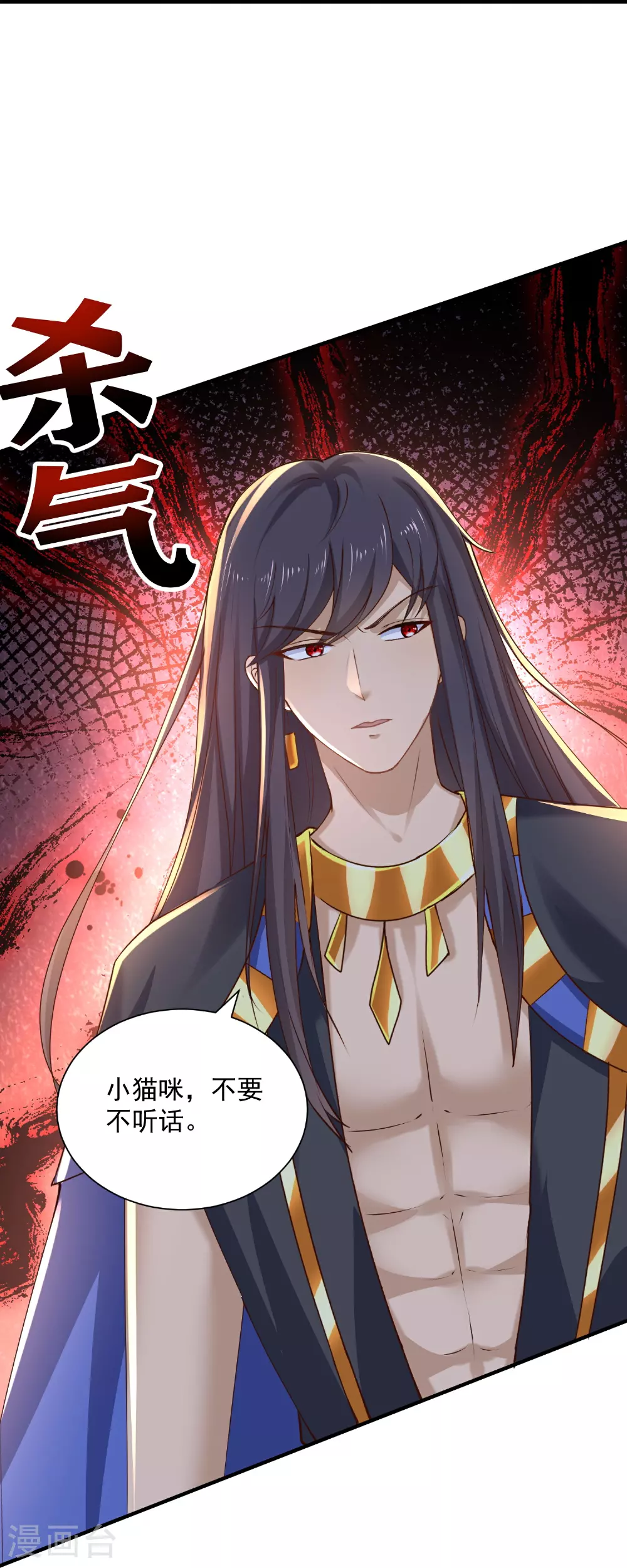 第181话 王来啦！4