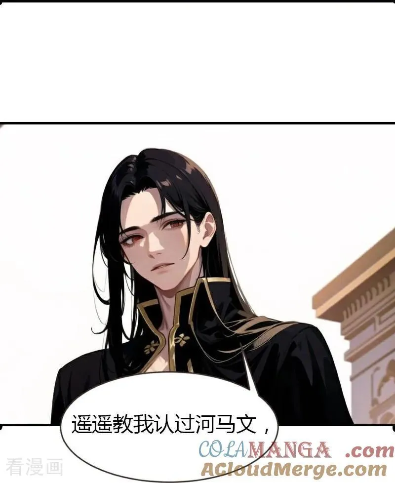 第200话 狼王赛2