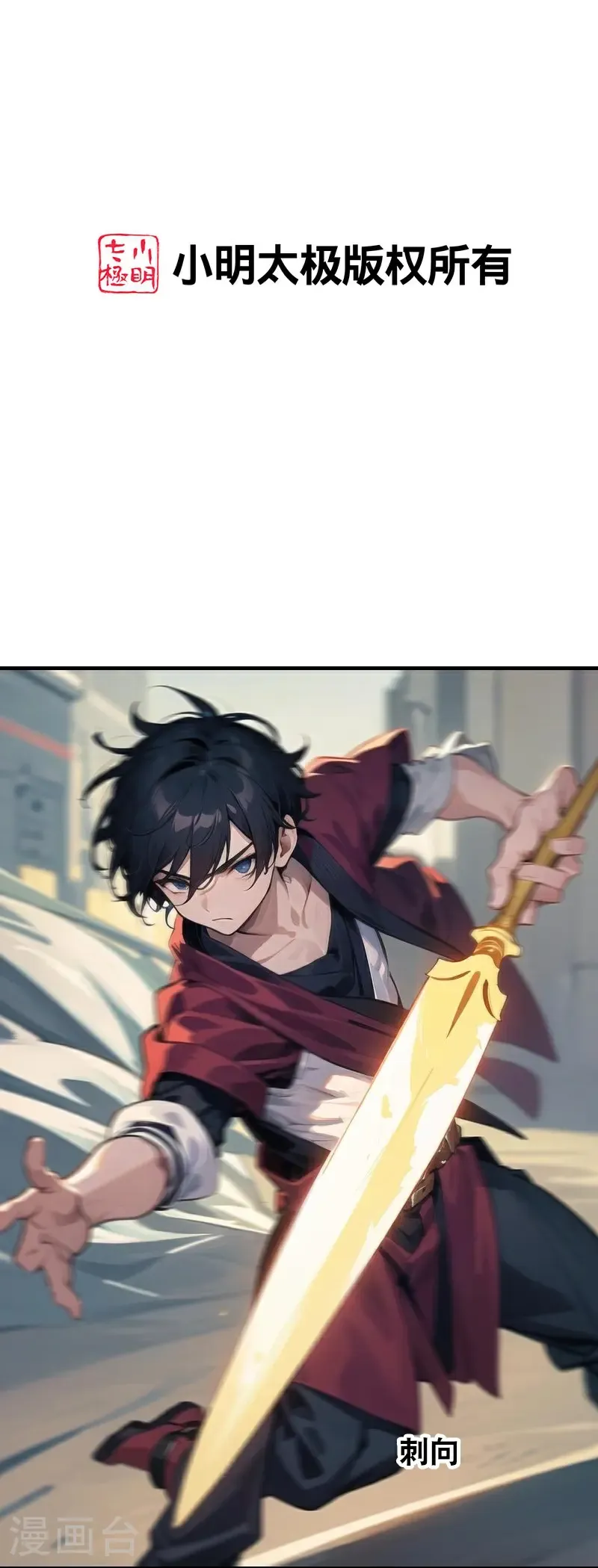 第197话 再见故人1