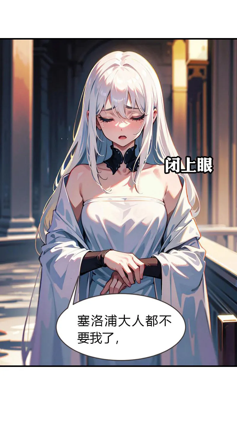 第211话 过去的真相2