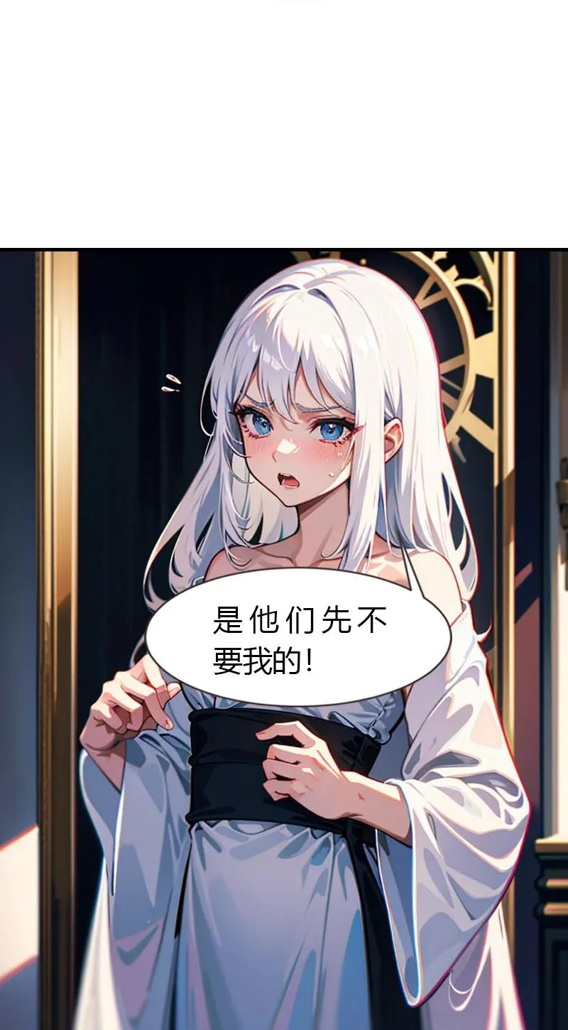 第211话 过去的真相0