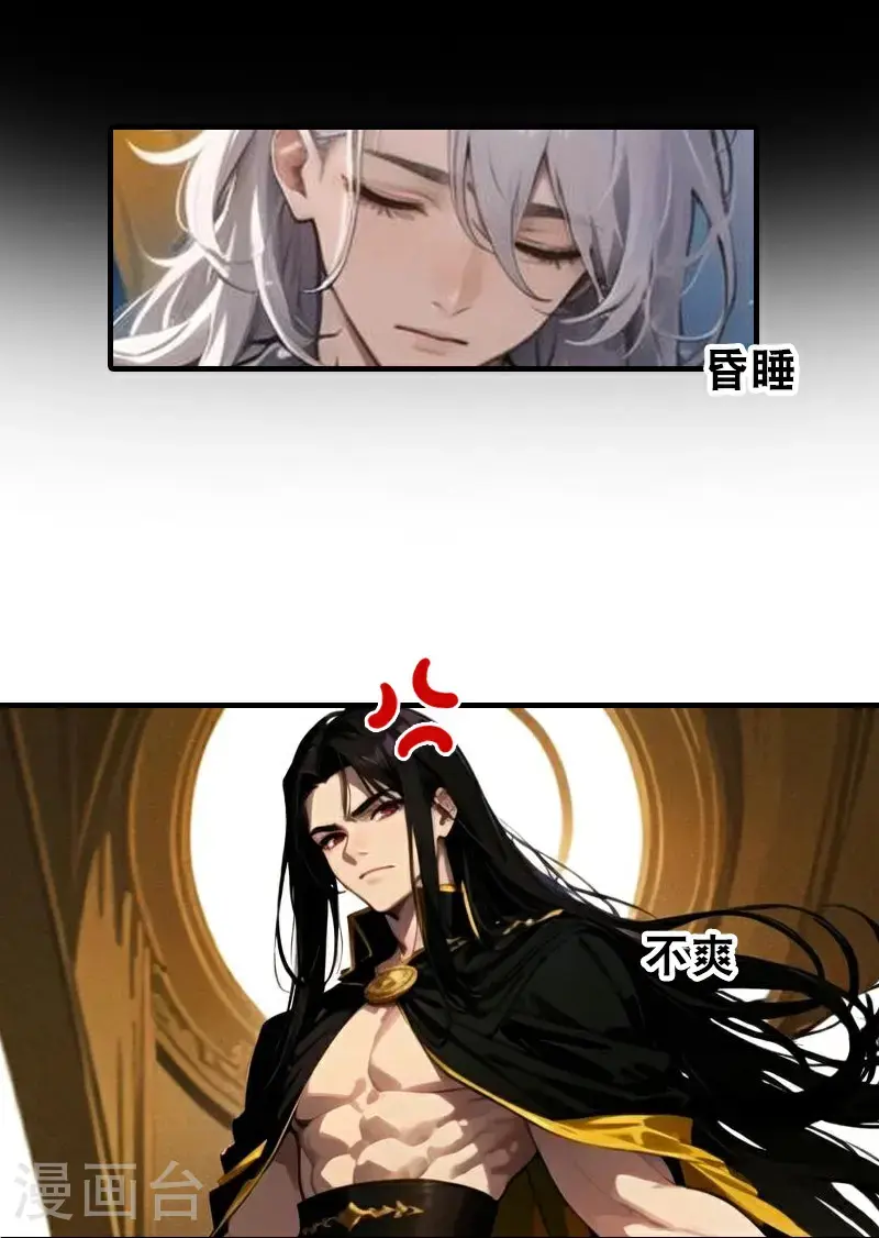 第194话 巫医的秘密1