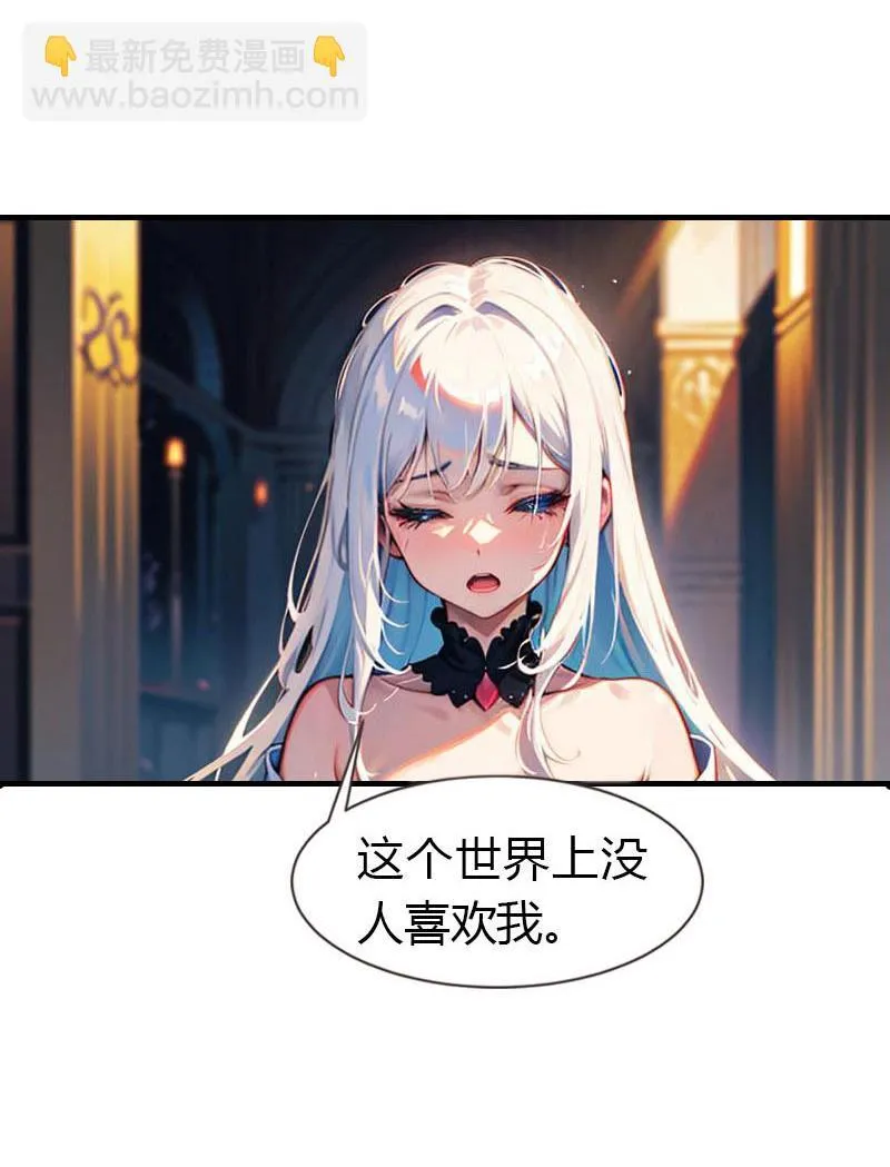 第211话 过去的真相3