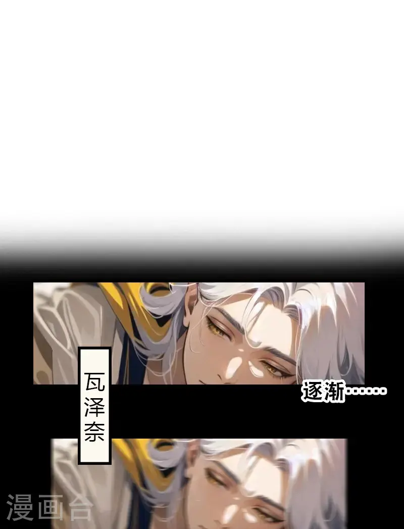 第194话 巫医的秘密0