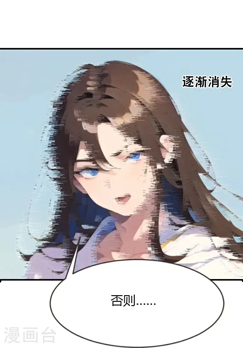 第196话 魔女的心事4