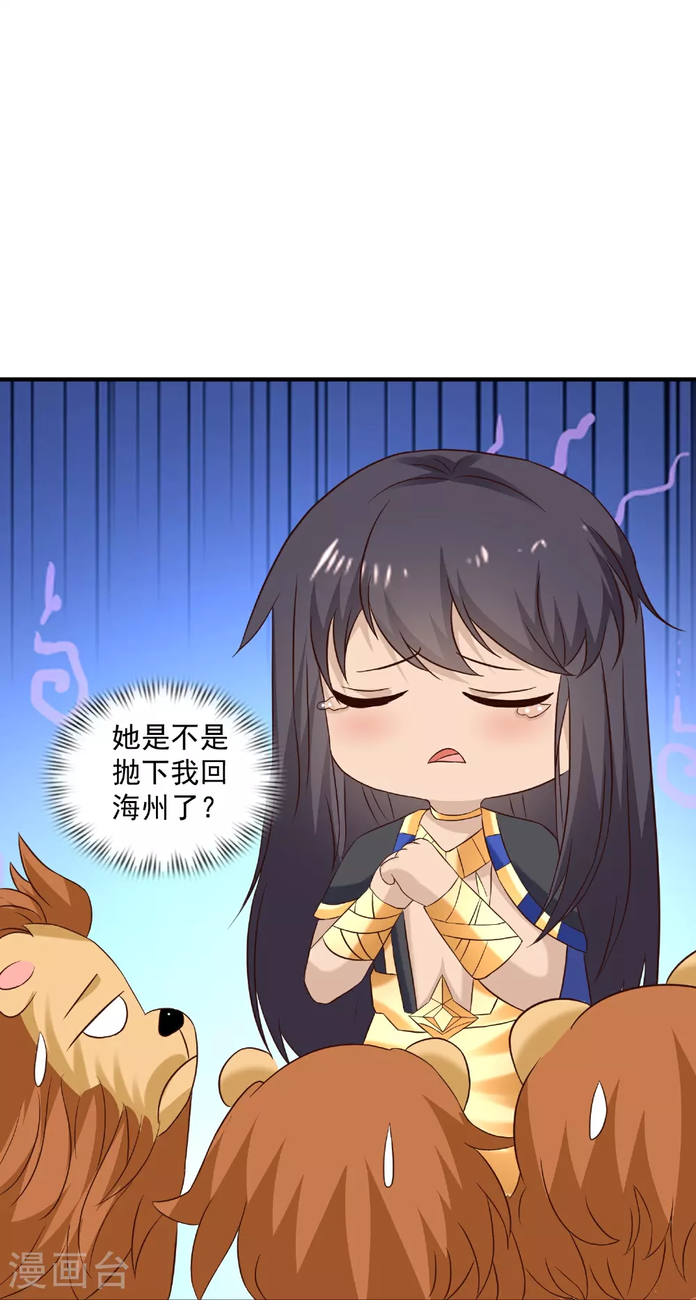 第181话 王来啦！2